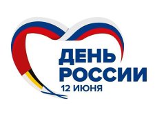 График работы в праздничные дни